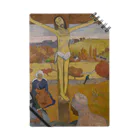 世界美術商店の黄色いキリスト / The Yellow Christ ノート