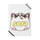 🌈🐶宇宙(sora)の部屋❤️の宇宙(sora)グッズ Notebook