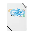 sugimocoのGO!白雲with U Notebook