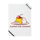 books_and_azarashiのPUDDING AND AZARASHI Notebook