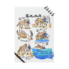 poniponiの暑い馬の冷やし方(カラー) ノート
