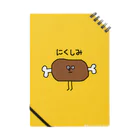 さちこの生物雑貨のにくしみ Notebook