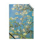 世界の名画館 SHOPのゴッホ「花咲くアーモンドの木の枝」 Notebook