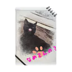 イル -1ru-の【黒猫あるくん】舐めてるグッズ ノート