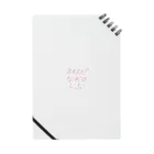 おにまる。のネオスピ 長野支部 公式グッツ アイテム Notebook