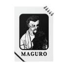 MAGUROのMAGURO ノート