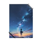 卯月なのかのStarlight Journey 〜悠久の星あかりの旅〜　No.1「きっとあのどれかに」 Notebook