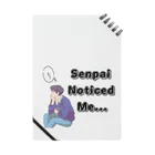 IMINfiniteの先輩　senpai noticed me vol.1 Notebook
