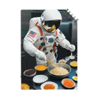 宇宙開発デザイン科のスペースクッキング炒飯編 ノート