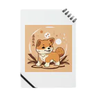 dcgnori／ワンコ画像の柴犬、縄文☆彡古代くん Notebook