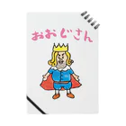 OLDBABY_SHOPのおおじさん Notebook