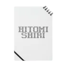 おもしろいTシャツ屋さんのHITOMISHIRI ひとみしり ノート