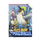 REDMOON_SAPPOROの【怪獣映画ポスター風】古代鳥獣アンスロポルニス Notebook