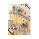 浮世絵ショップ のどぐろ　UKIYOE SHOP NODOGUROの東海道　高縄牛ご屋 / Tokaido Takanawa cow shed Notebook