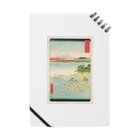 浮世絵屋の広重「冨二三十六景⑰　相州三浦之海上 」歌川広重の浮世絵 Notebook