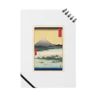 浮世絵屋の広重「冨二三十六景㉔　駿河三保之松原」歌川広重の浮世絵 Notebook