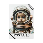 POSTA15の宇宙冒険隊 Notebook