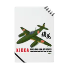 NYAO_AVIATIONの日本初のジェット戦闘機「橘花」KIKKA グッズ ノート