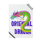 LalaHangeulのORIENTAL DRAGON（龍）英字バージョン Notebook