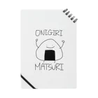 むゆのONIGIRI MATSURI ノート