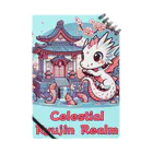 大江戸花火祭りのCelestial Ryujin Realm～天上の龍神領域3 Notebook