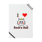 にゃんこ王子のにゃんこ王子 I LOVE ROCK'N ROLL ノート