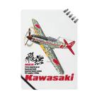 NYAO_AVIATIONの川崎 三式戦 飛燕（飛行第244戦隊 戦隊長 小林照彦 大尉 搭乗機）グッズ Notebook