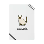 うちのこメーカーのwanaka Notebook