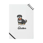 うちのこメーカーのGluten Notebook