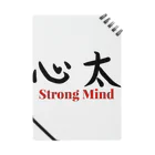 oharunorakugakiのStrong  Mind（ところてん） ノート