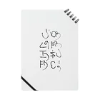 kento0610のwho knows this language  Notebook