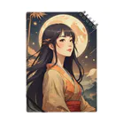 AI Fantasy Art ShopのKAGUYA② Notebook