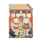 浮世絵ショップ のどぐろ　UKIYOE SHOP NODOGUROの勧進大相撲土俵入之図 / Entry into the Sumo ring Notebook