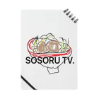 sofのそそるTV ノート