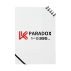 KozueringoのPARADOX  ノート