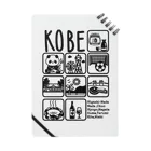 アモズクリエイトのKOBEデザインnote ノート