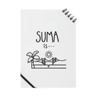 アモズクリエイトのSUMA is…note ノート