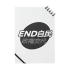 otemochanの政権交代！END自民 Notebook