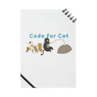 Code for CATのCode for CAT ながいしっぽ ノート