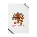 A-KdesignのFake food⑦ Notebook