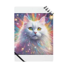 はなにゃんのおうちの虹色に輝くかわいい白猫ちゃん2 Notebook