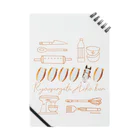 Loveuma. official shopのうまコッペ 量産型アチョー君 by AERU Notebook