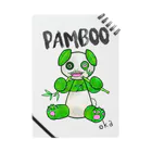 岡プロのPAMBOOもぐもぐVer. 노트