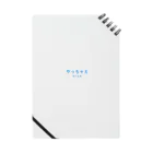 億ゴリ【投資の格言】のやっちゃえNISA Notebook