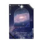 Space Message Channelのアルクトゥルスの光 Notebook