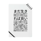 ミラくまのまだ生きているのだから、何度もで挑戦できる。後悔することがあるなら、今それを始めれば良いだけのこと。悔しい気持ちは、誰にも理解されないから説明しようとしても無駄。悔しければ稼ぐこと。ネットは評論家は多いけど、実際に応援して頂ける人は少ない。応援して頂ける人を見つけようとする時間がなるなら、稼ぐこと。 ノート