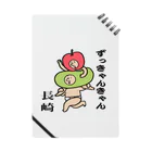【Yuwiiの店】ゆぅぅぃーの長崎方便グッズ Notebook