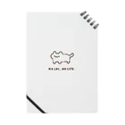 まよはうすのNO CAT, NO LIFE. Notebook