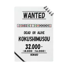 へらやのWANTED(国士無双) Notebook