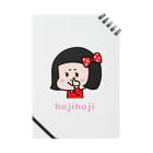 うさぎまるえkawaiishop のほじほじシリーズ『黒髪女の子』 Notebook